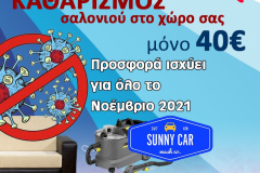 800χ800_prosfora_40