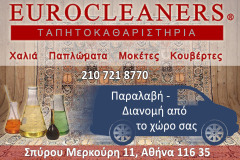 BANNER_1000X1500_carpet