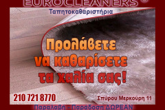 BANNER_1000x800_bordo