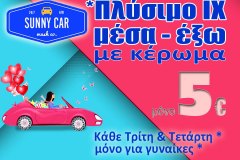 BANNER_1200x900_roz_blue