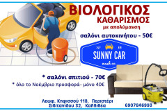 BANNER_FB_1200X628_IX_SALONI