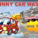 banner_1100x650-1-150x150