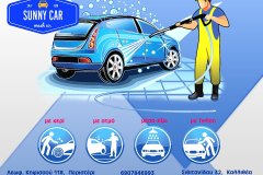 banner_1200x900_blue