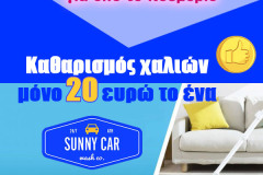 banner_600χ600_xalion