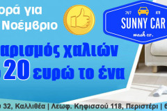 banner_750x310_xalion