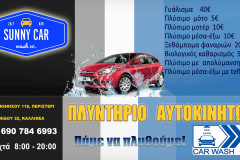 banner_na_plythoume_FB