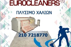 prod_banner_1000x750