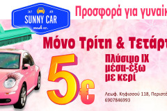 women_offer