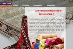 carpet-clean.gr