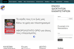 eik.gr