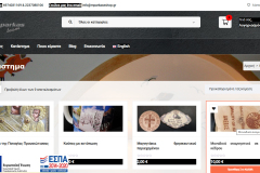 mparkaseshop.gr